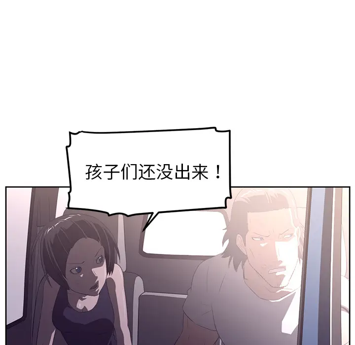 Happening[顶通]韩漫全集-第31话无删减无遮挡章节图片 