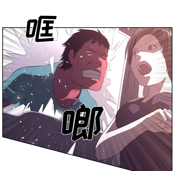 Happening[顶通]韩漫全集-第31话无删减无遮挡章节图片 