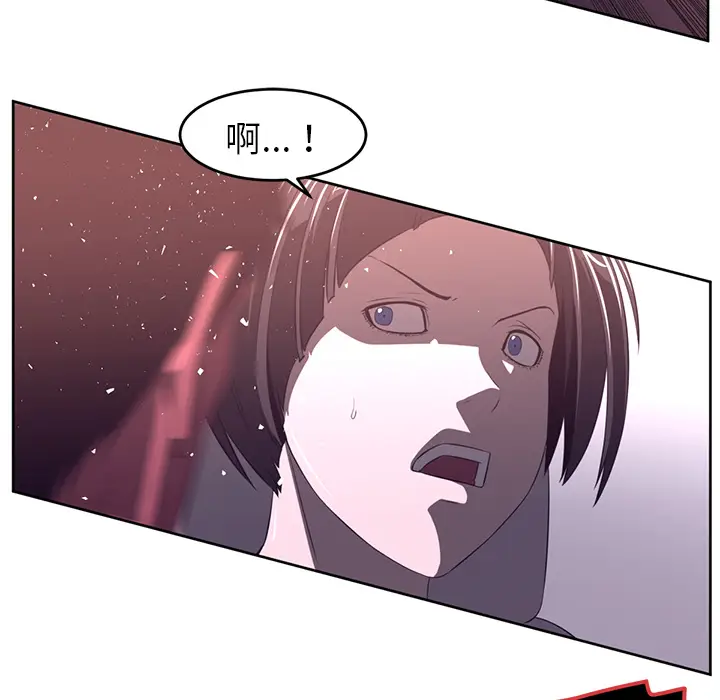 Happening[顶通]韩漫全集-第31话无删减无遮挡章节图片 