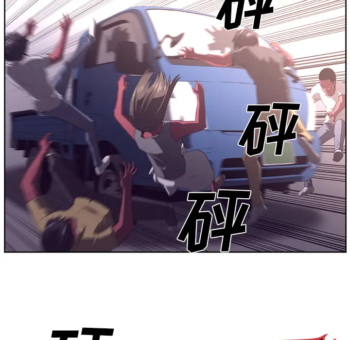 Happening[顶通]韩漫全集-第31话无删减无遮挡章节图片 