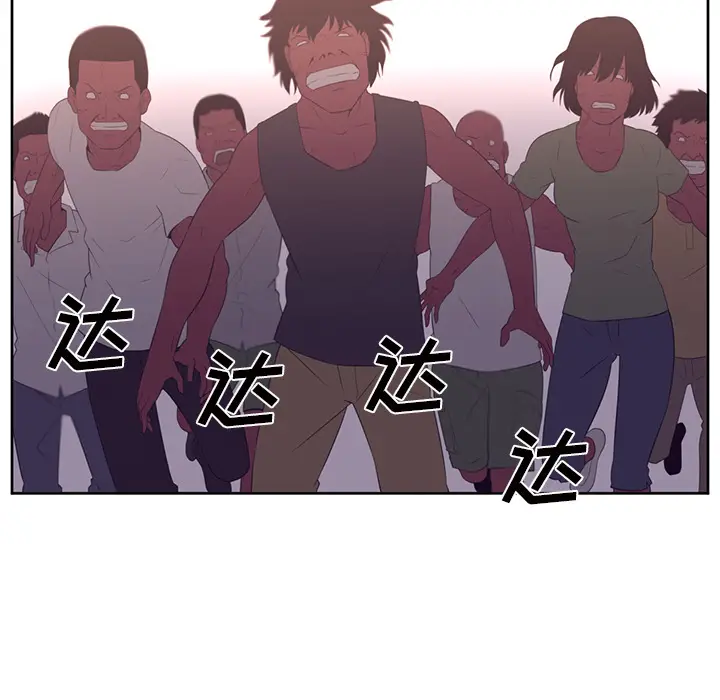 Happening[顶通]韩漫全集-第31话无删减无遮挡章节图片 