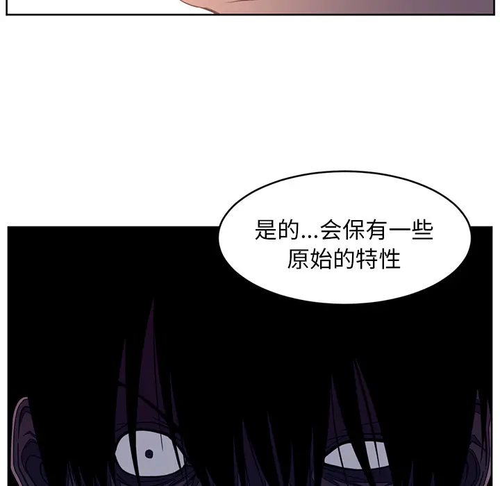 Happening[顶通]韩漫全集-第32话无删减无遮挡章节图片 