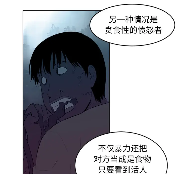 Happening[顶通]韩漫全集-第32话无删减无遮挡章节图片 