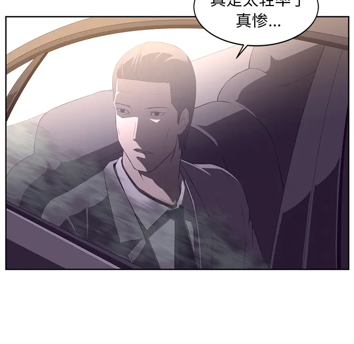 Happening[顶通]韩漫全集-第32话无删减无遮挡章节图片 