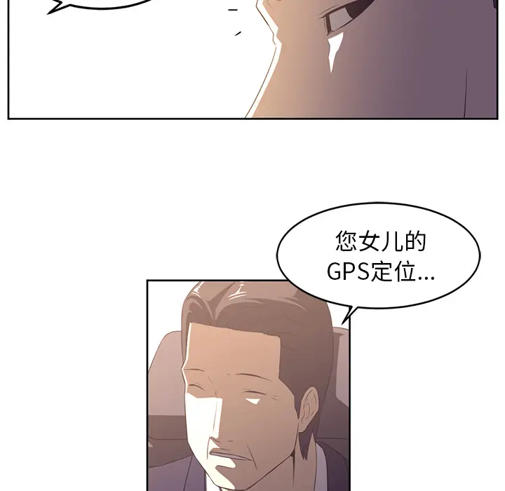 Happening[顶通]韩漫全集-第32话无删减无遮挡章节图片 