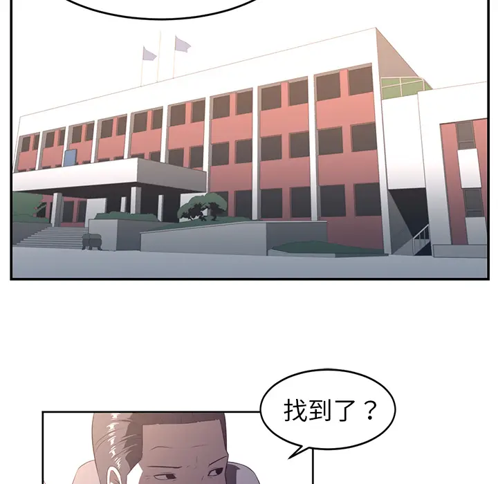 Happening[顶通]韩漫全集-第32话无删减无遮挡章节图片 