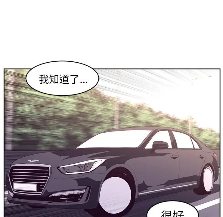 Happening[顶通]韩漫全集-第32话无删减无遮挡章节图片 