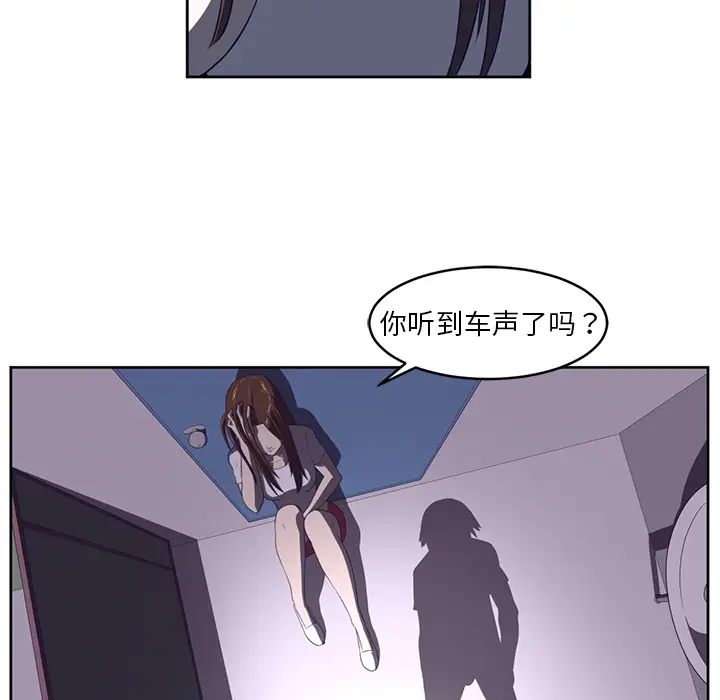 Happening[顶通]韩漫全集-第32话无删减无遮挡章节图片 