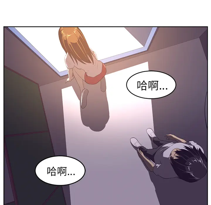 Happening[顶通]韩漫全集-第32话无删减无遮挡章节图片 