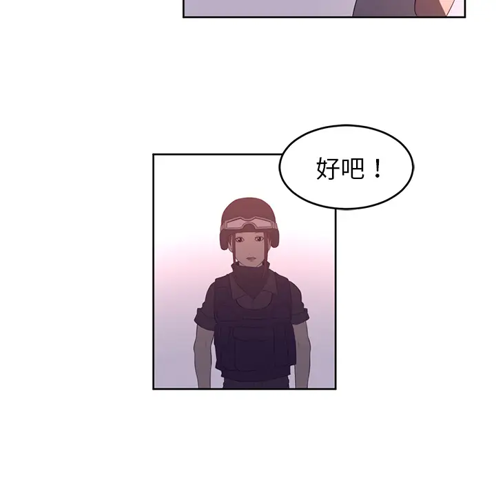 Happening[顶通]韩漫全集-第34话无删减无遮挡章节图片 