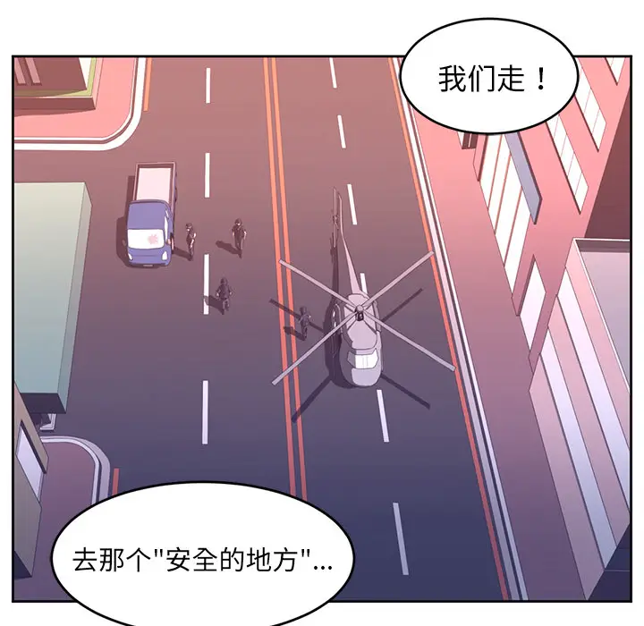 Happening[顶通]韩漫全集-第34话无删减无遮挡章节图片 