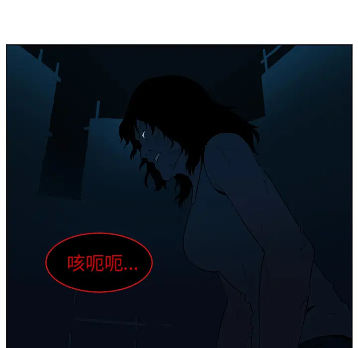 Happening[顶通]韩漫全集-第34话无删减无遮挡章节图片 