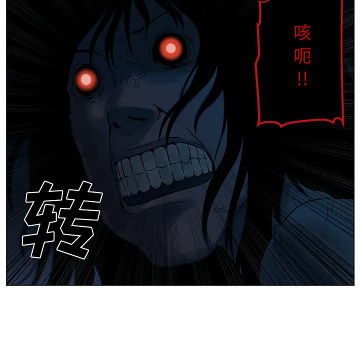 Happening[顶通]韩漫全集-第34话无删减无遮挡章节图片 