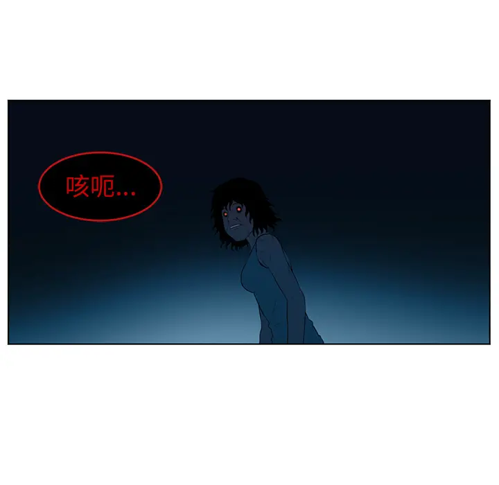 Happening[顶通]韩漫全集-第34话无删减无遮挡章节图片 