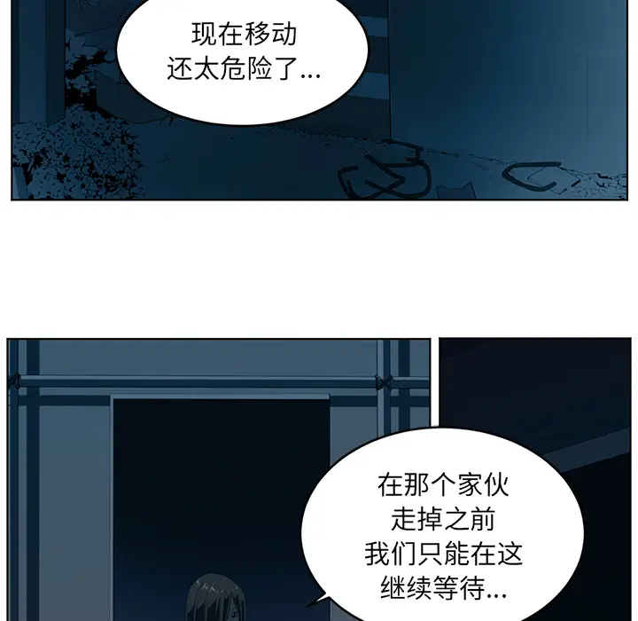 Happening[顶通]韩漫全集-第34话无删减无遮挡章节图片 