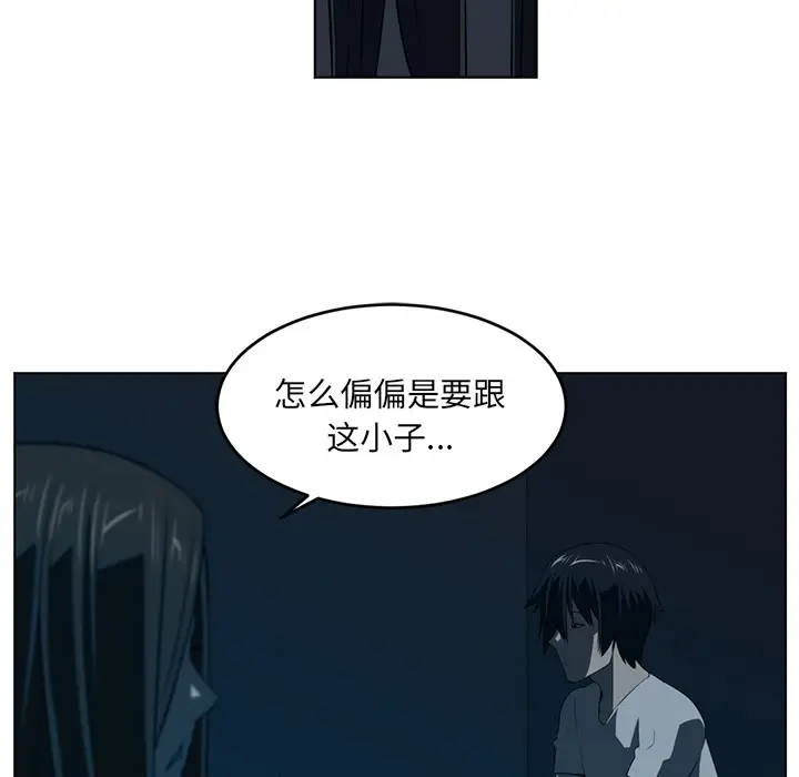 Happening[顶通]韩漫全集-第34话无删减无遮挡章节图片 