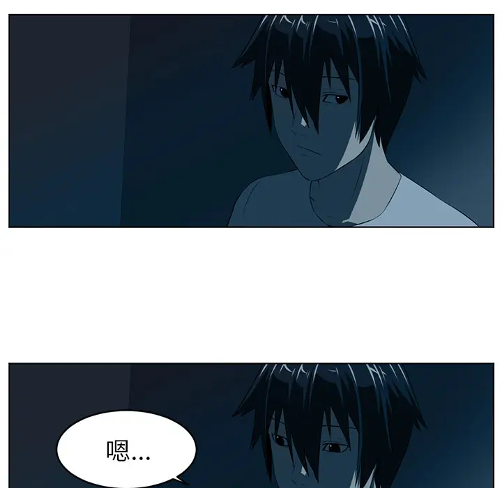 Happening[顶通]韩漫全集-第34话无删减无遮挡章节图片 