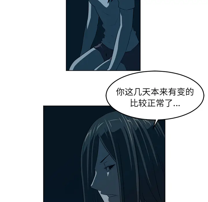 Happening[顶通]韩漫全集-第34话无删减无遮挡章节图片 