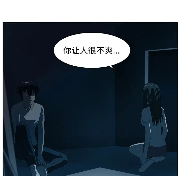Happening[顶通]韩漫全集-第34话无删减无遮挡章节图片 