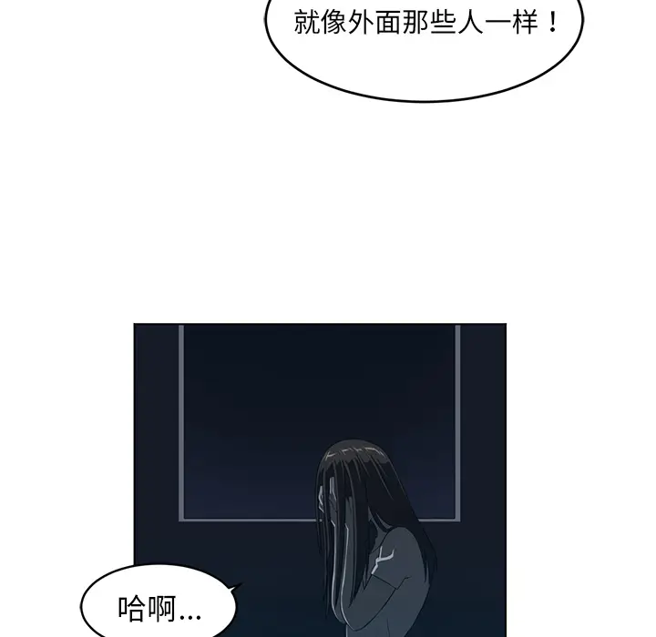 Happening[顶通]韩漫全集-第34话无删减无遮挡章节图片 