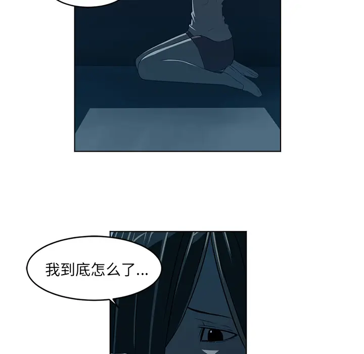 Happening[顶通]韩漫全集-第34话无删减无遮挡章节图片 