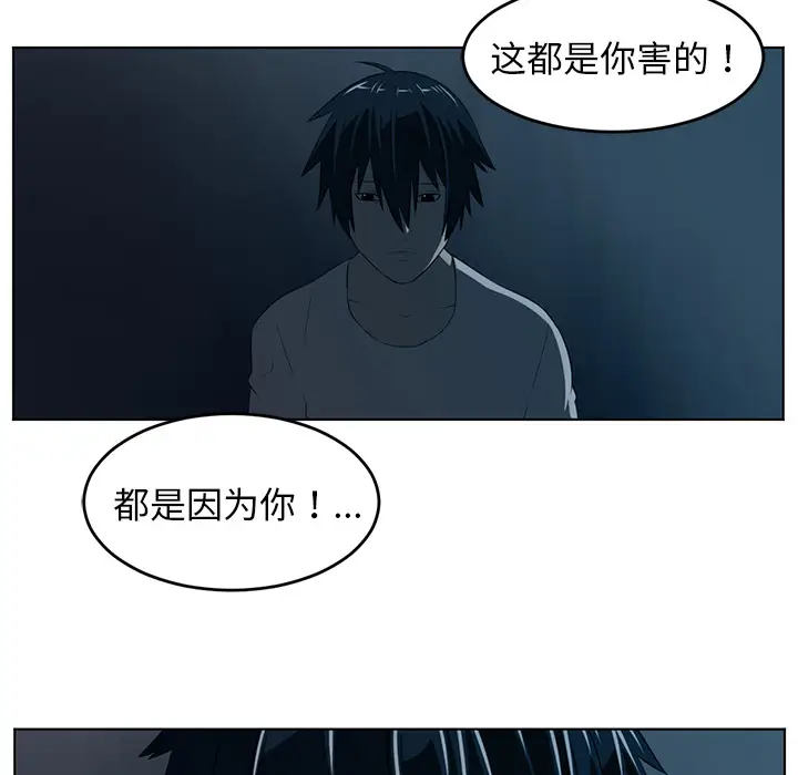 Happening[顶通]韩漫全集-第34话无删减无遮挡章节图片 