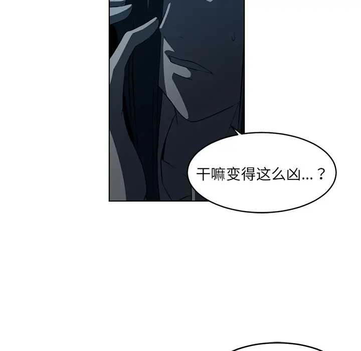 Happening[顶通]韩漫全集-第34话无删减无遮挡章节图片 