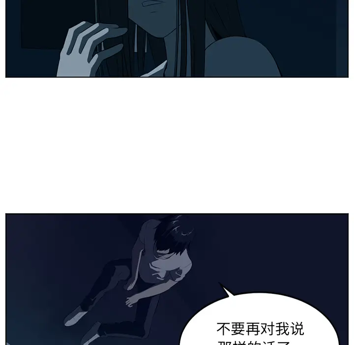 Happening[顶通]韩漫全集-第34话无删减无遮挡章节图片 