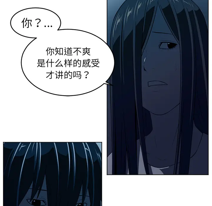 Happening[顶通]韩漫全集-第34话无删减无遮挡章节图片 