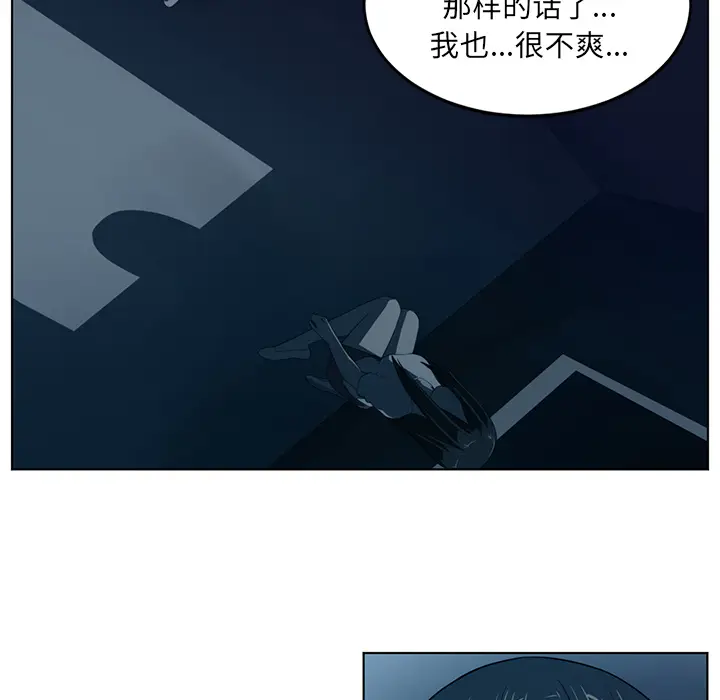 Happening[顶通]韩漫全集-第34话无删减无遮挡章节图片 