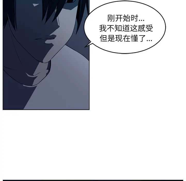 Happening[顶通]韩漫全集-第34话无删减无遮挡章节图片 