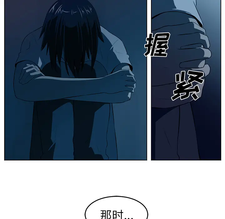 Happening[顶通]韩漫全集-第34话无删减无遮挡章节图片 