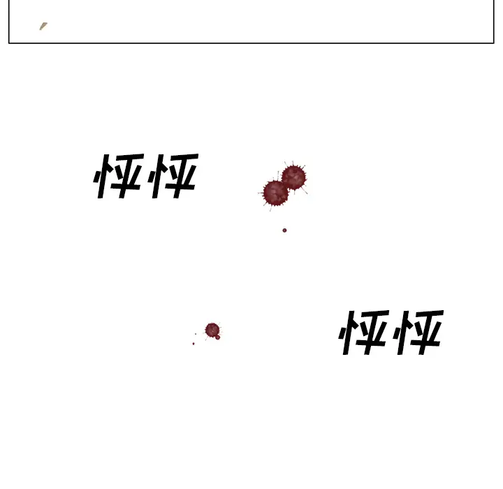 Happening[顶通]韩漫全集-第34话无删减无遮挡章节图片 