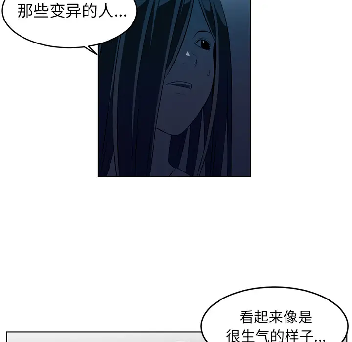 Happening[顶通]韩漫全集-第34话无删减无遮挡章节图片 
