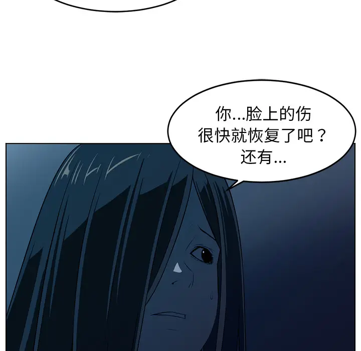 Happening[顶通]韩漫全集-第34话无删减无遮挡章节图片 