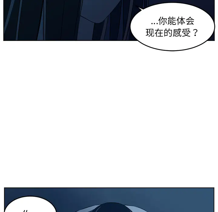 Happening[顶通]韩漫全集-第34话无删减无遮挡章节图片 