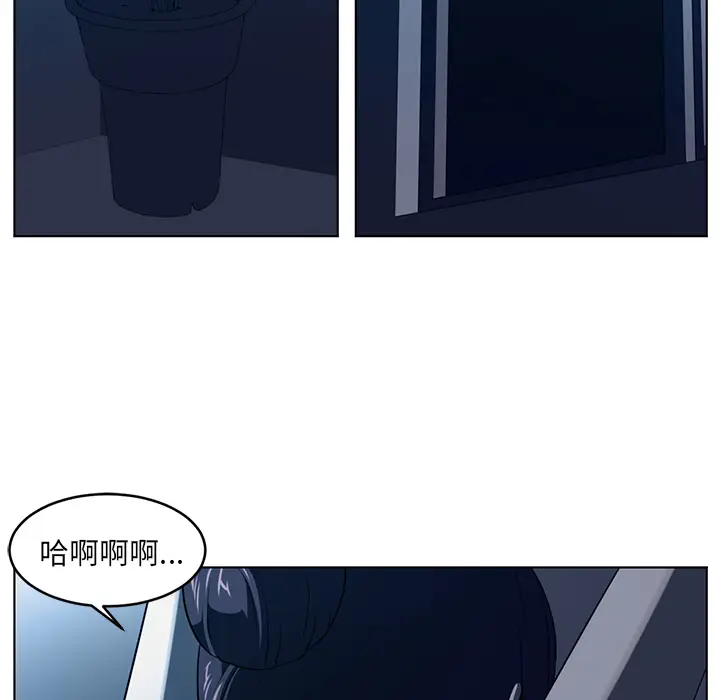 Happening[顶通]韩漫全集-第34话无删减无遮挡章节图片 