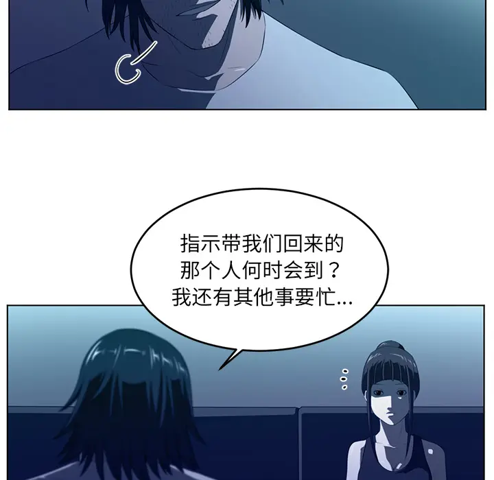 Happening[顶通]韩漫全集-第34话无删减无遮挡章节图片 
