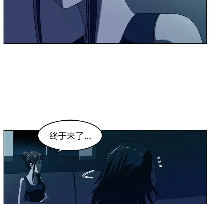 Happening[顶通]韩漫全集-第34话无删减无遮挡章节图片 