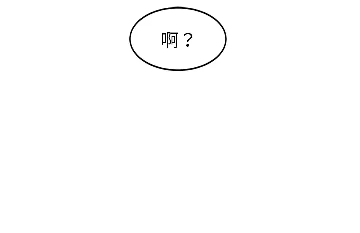 Happening[顶通]韩漫全集-第34话无删减无遮挡章节图片 