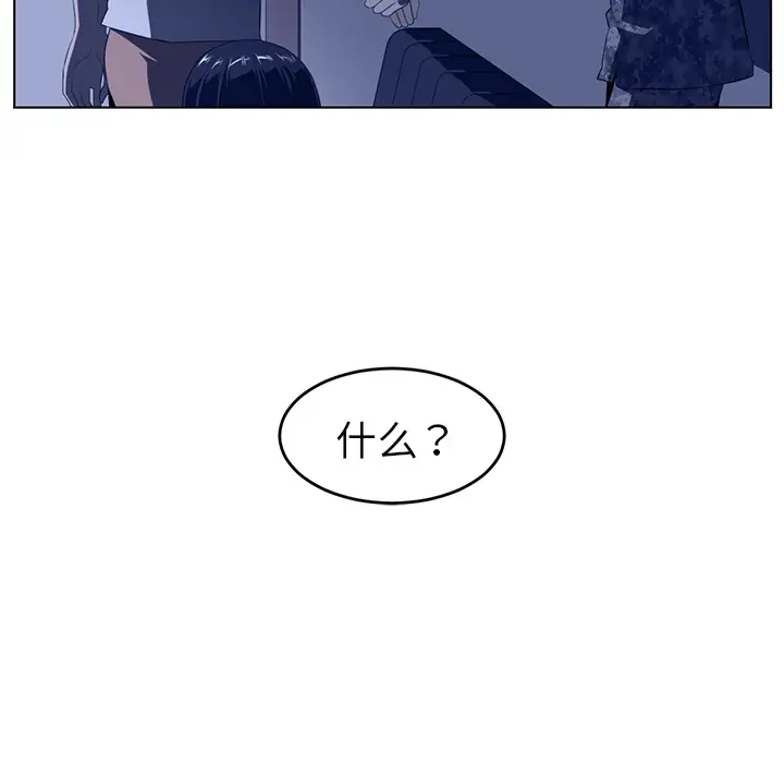 Happening[顶通]韩漫全集-第35话无删减无遮挡章节图片 