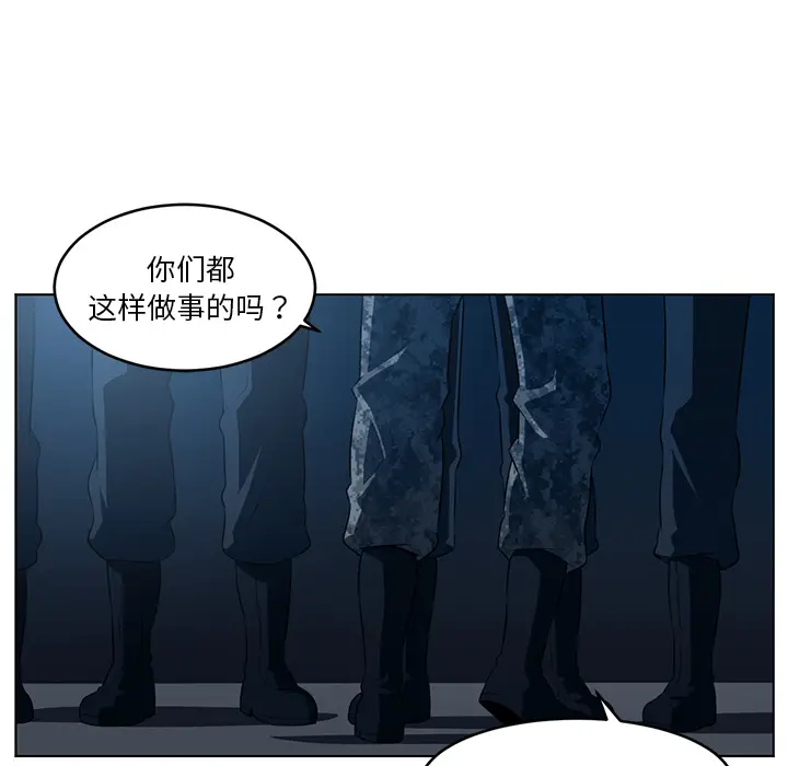 Happening[顶通]韩漫全集-第35话无删减无遮挡章节图片 
