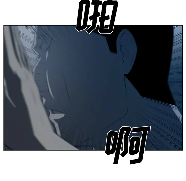 Happening[顶通]韩漫全集-第35话无删减无遮挡章节图片 