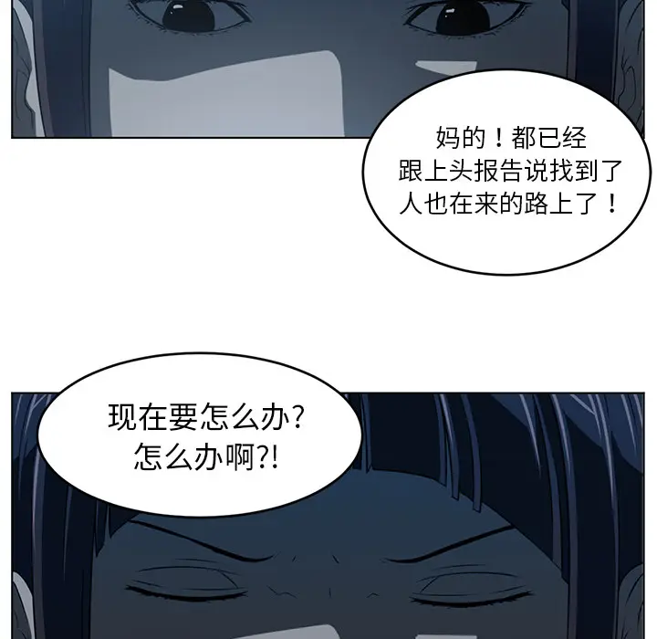 Happening[顶通]韩漫全集-第35话无删减无遮挡章节图片 
