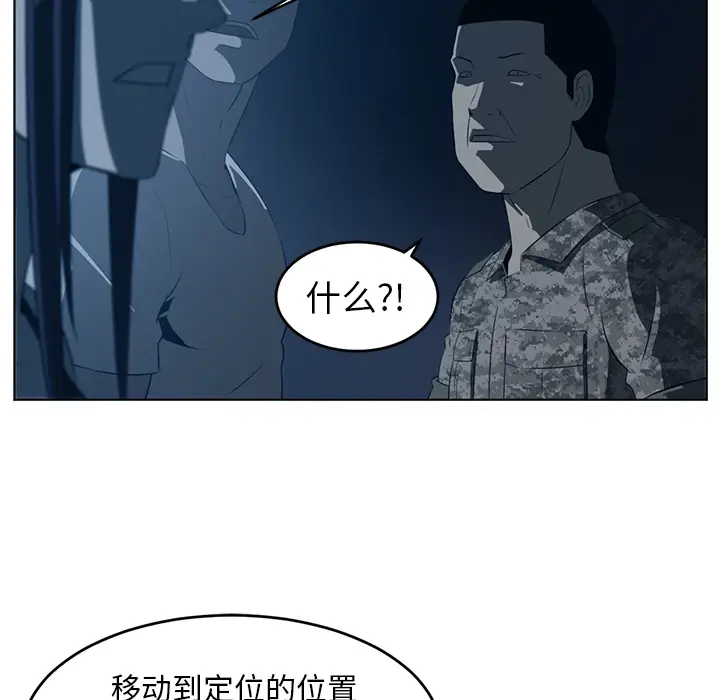 Happening[顶通]韩漫全集-第35话无删减无遮挡章节图片 