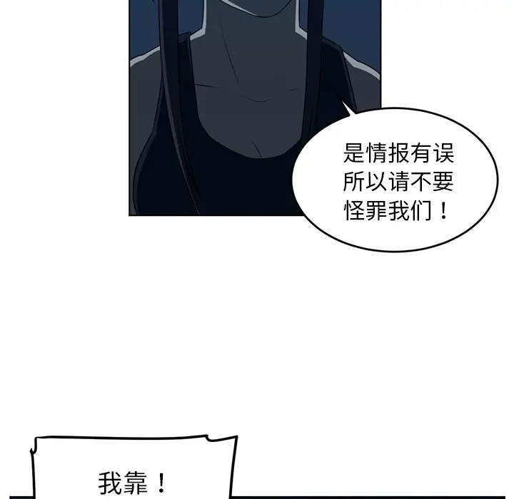 Happening[顶通]韩漫全集-第35话无删减无遮挡章节图片 