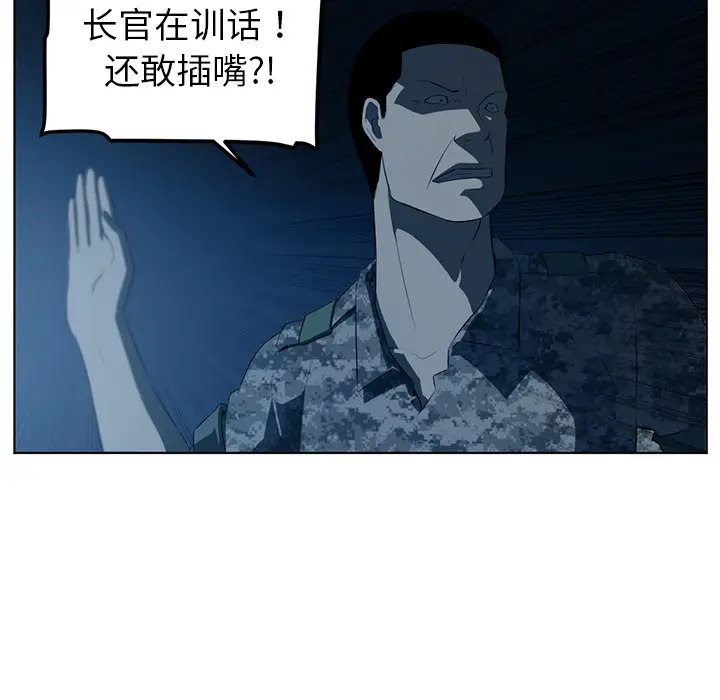 Happening[顶通]韩漫全集-第35话无删减无遮挡章节图片 