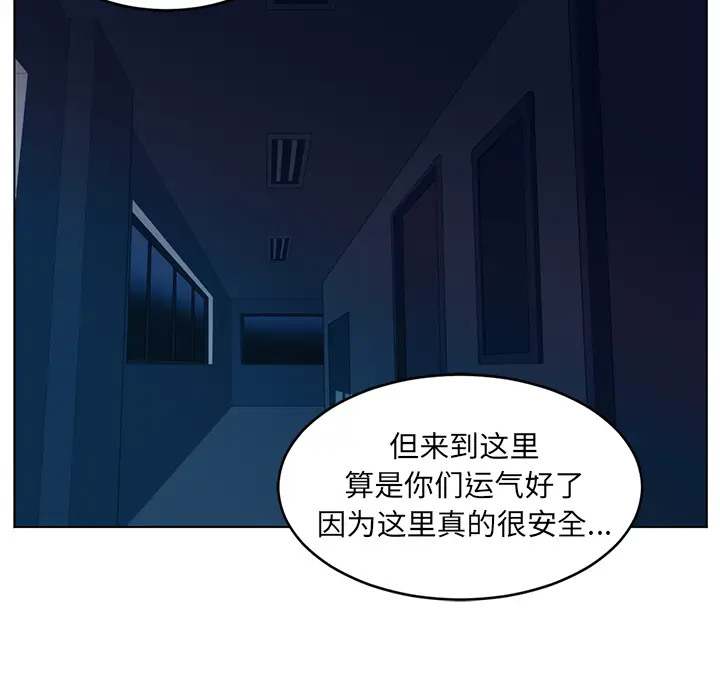 Happening[顶通]韩漫全集-第35话无删减无遮挡章节图片 