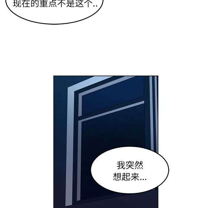 Happening[顶通]韩漫全集-第35话无删减无遮挡章节图片 