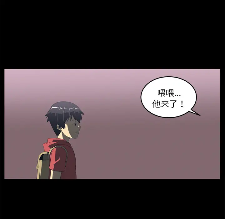 Happening[顶通]韩漫全集-第35话无删减无遮挡章节图片 